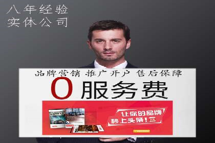 案例对比：网络推广开户不同路径解析