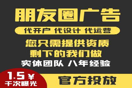 XX行业信息流广告投放的误区与对策